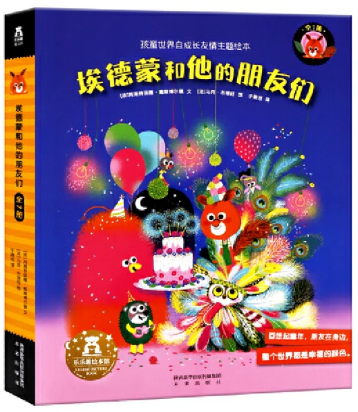 为什么篮球教练要重视球员的心态建设_0