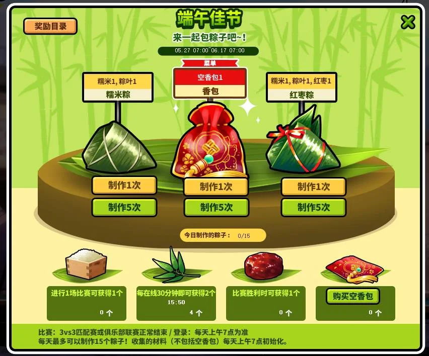 篮球训练营中试训的表现评估方法_2